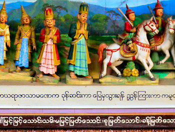 Myanmar Script