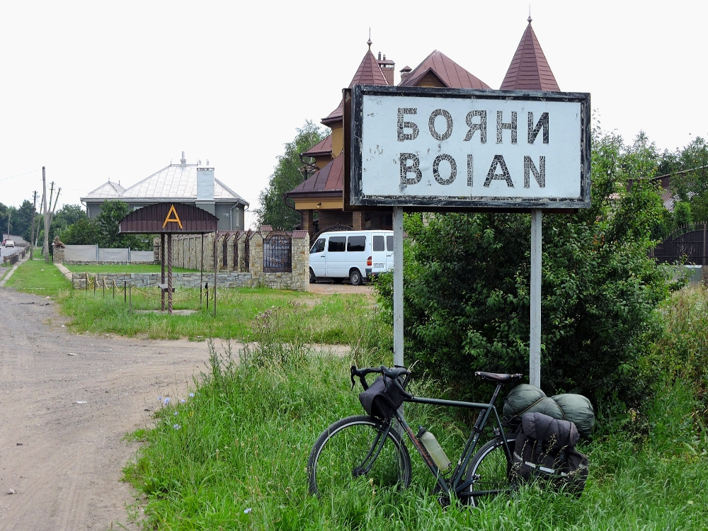 Boian Sign