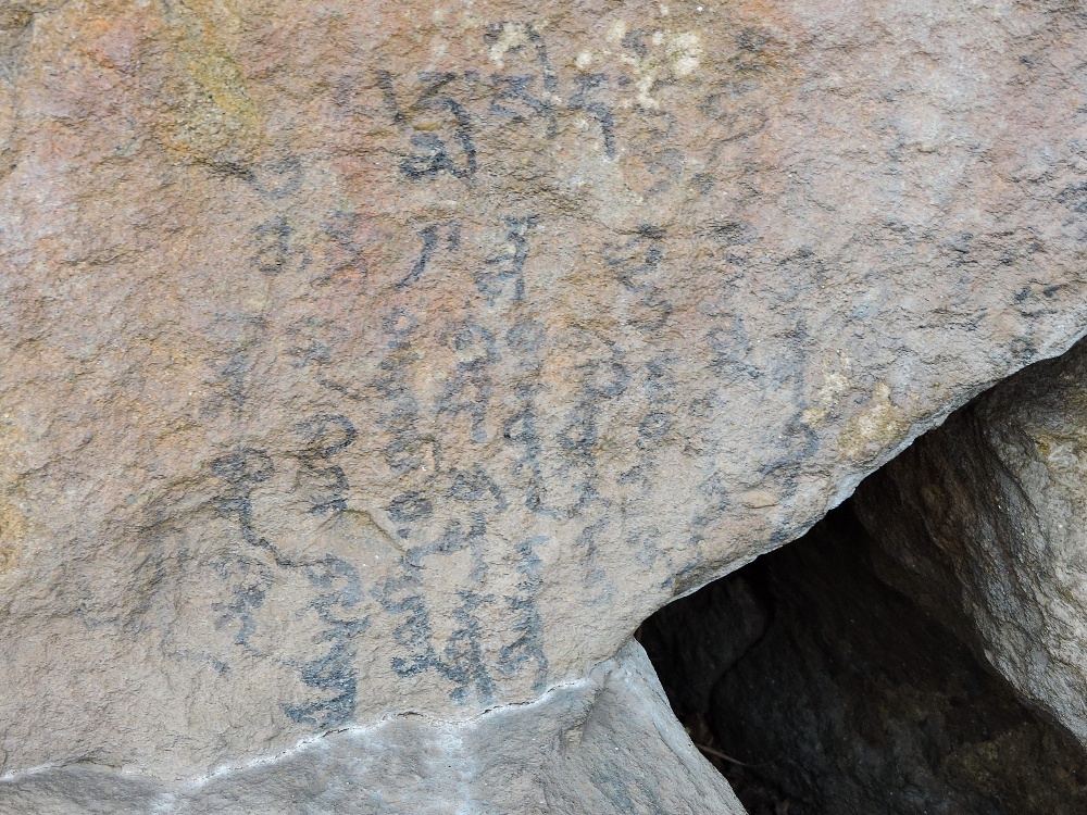 Binder Mountain Inscription Binder Mountain Inscription