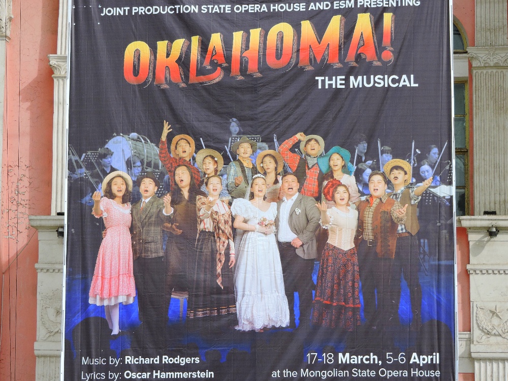 Oklahoma! Oklahoma!