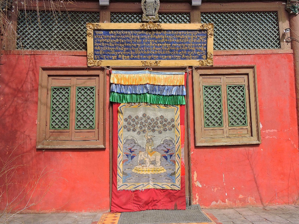  Gandan Monastery 