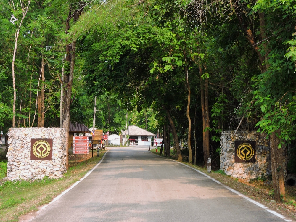 Huai Kha Khaeng Huai Kha Khaeng