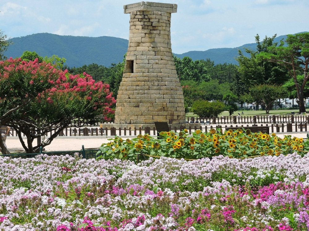  Cheomsongdae Observatory 